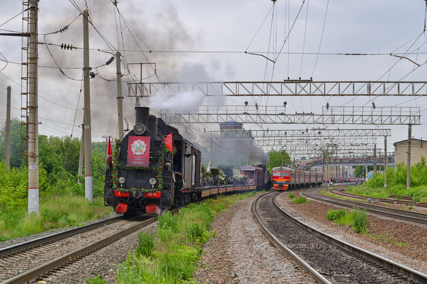 Эр797-41