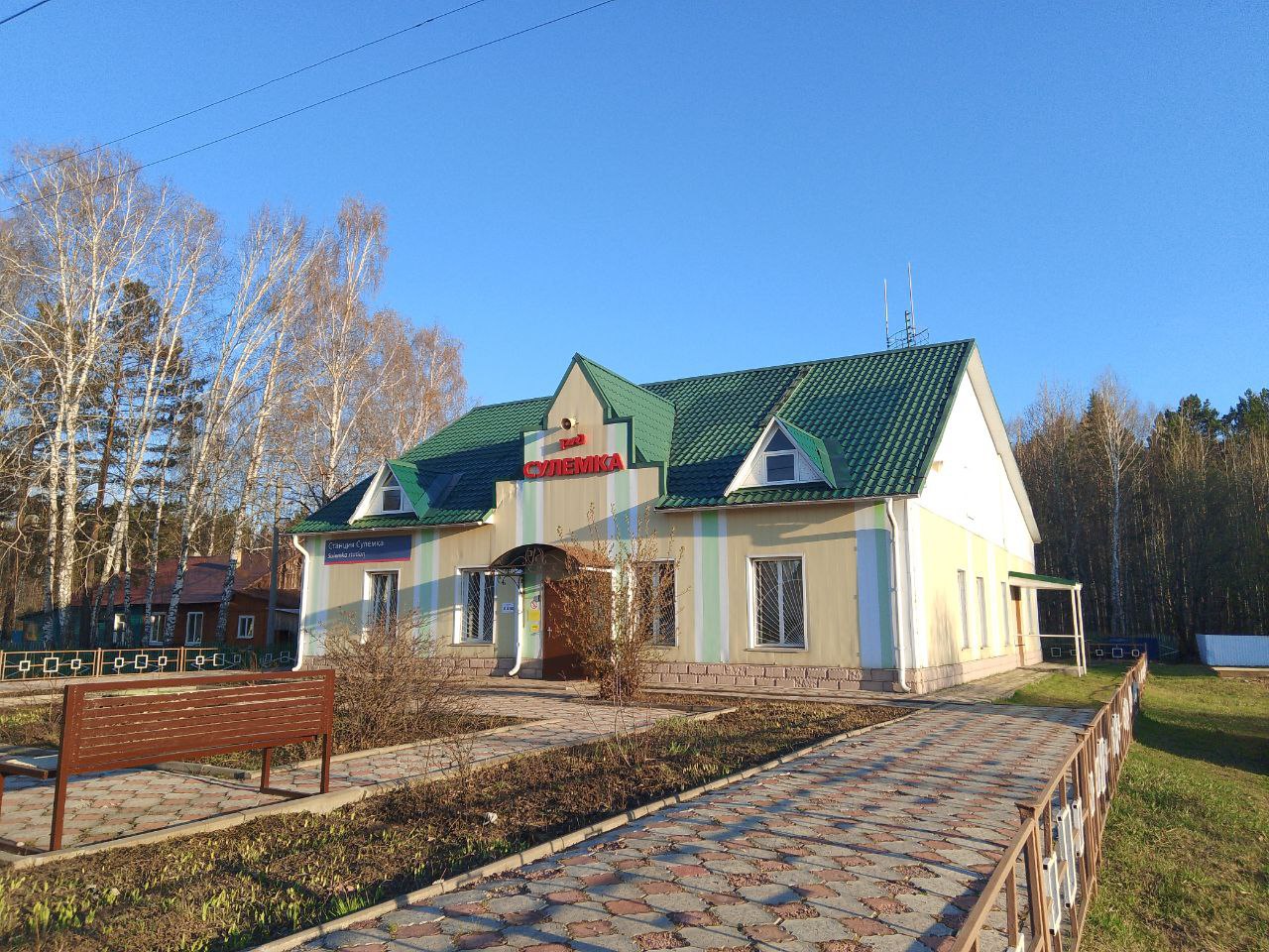 Красноярская железная дорога &mdash; Станции