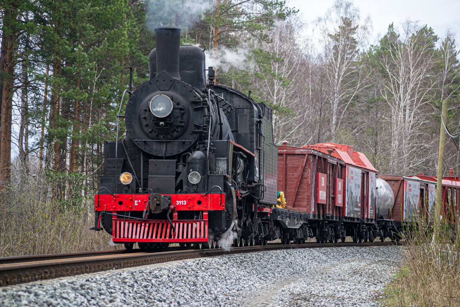 Еа-3113