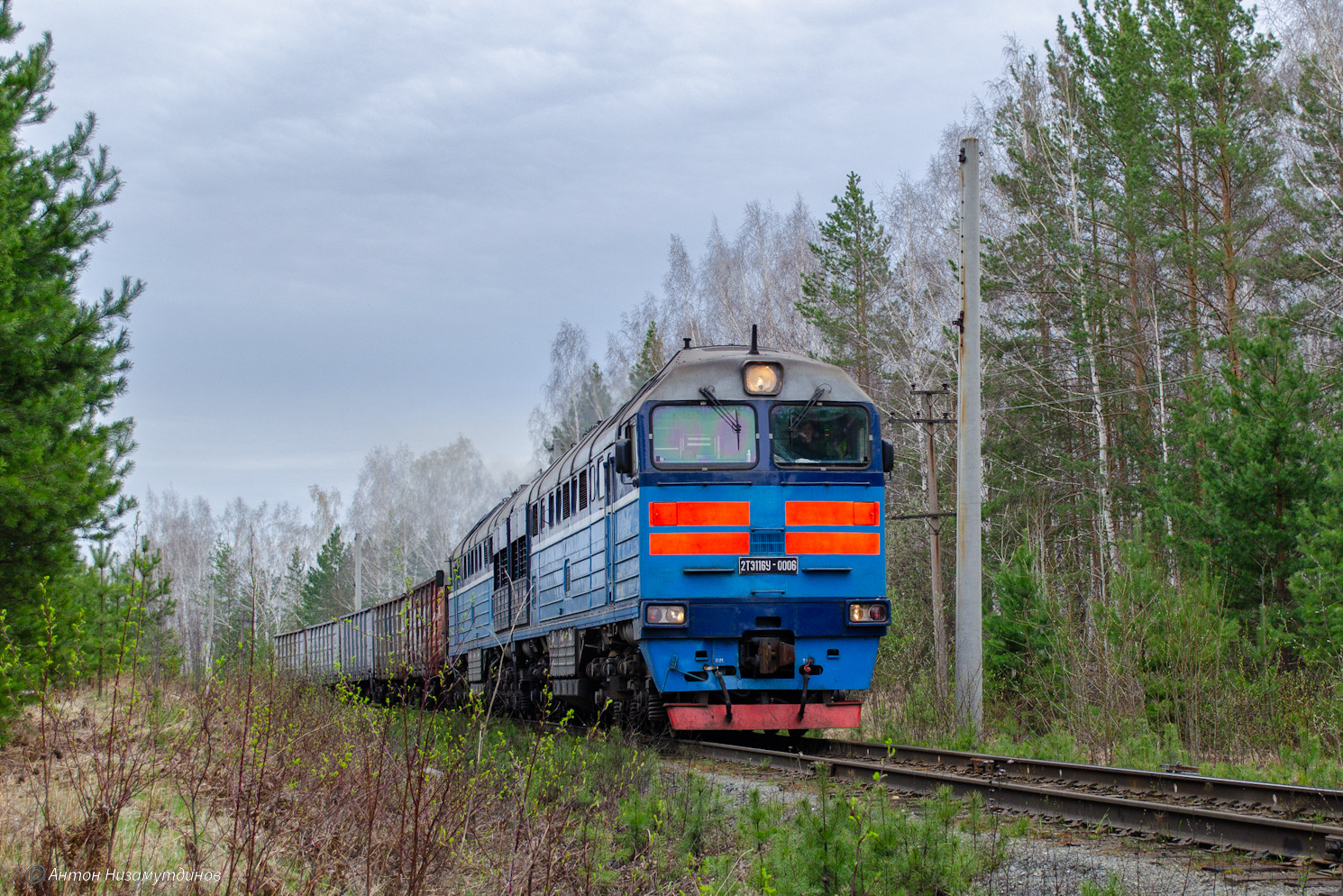 2ТЭ116У-0006