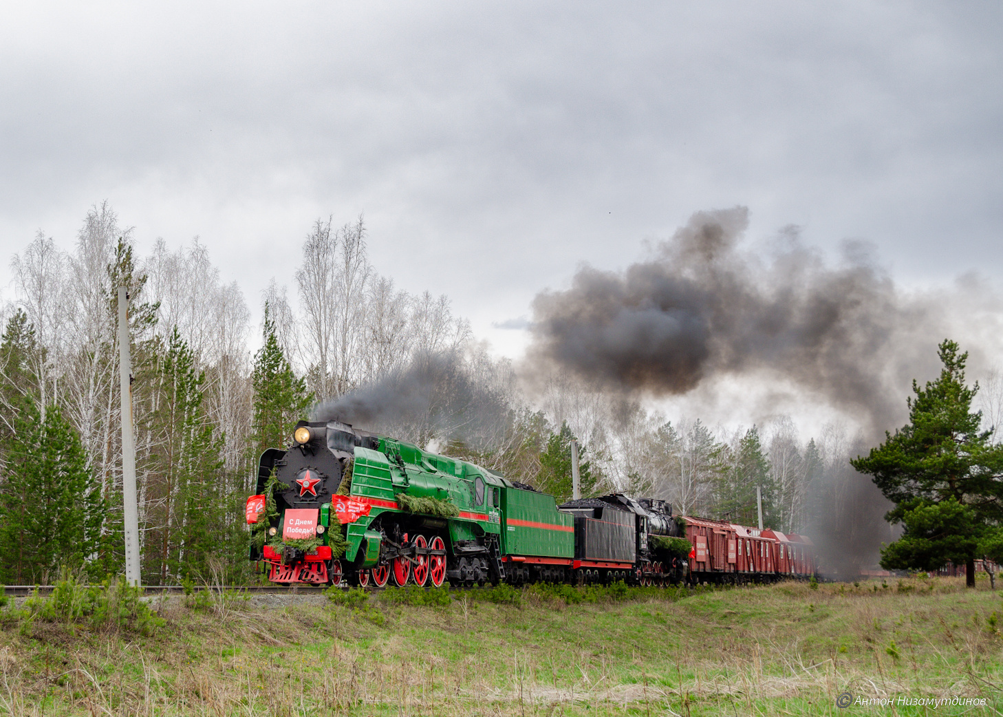 П36-0096