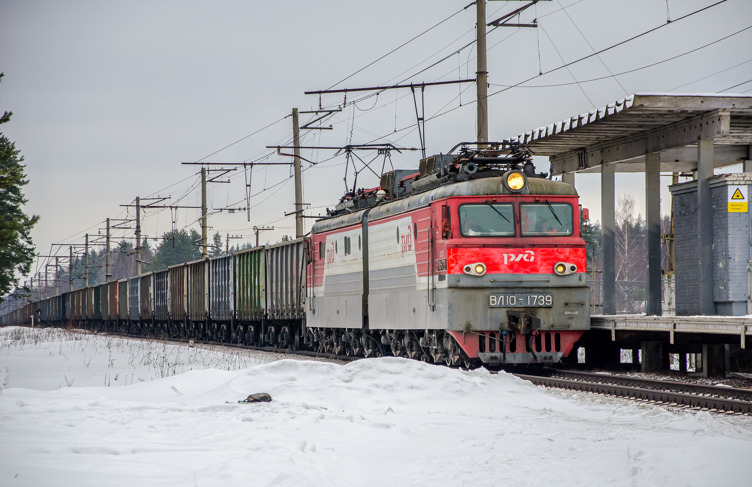 ВЛ10-1739