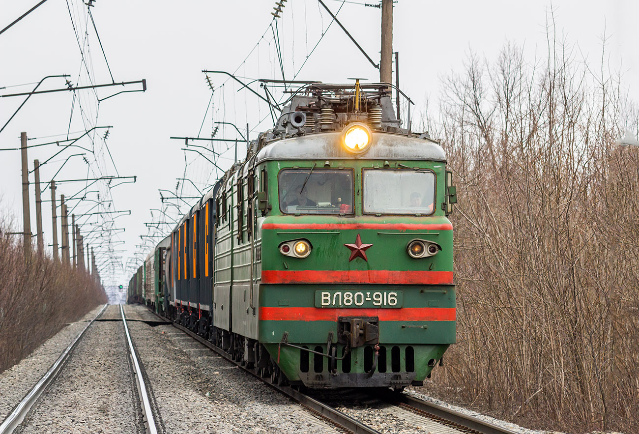 ВЛ80Т-916