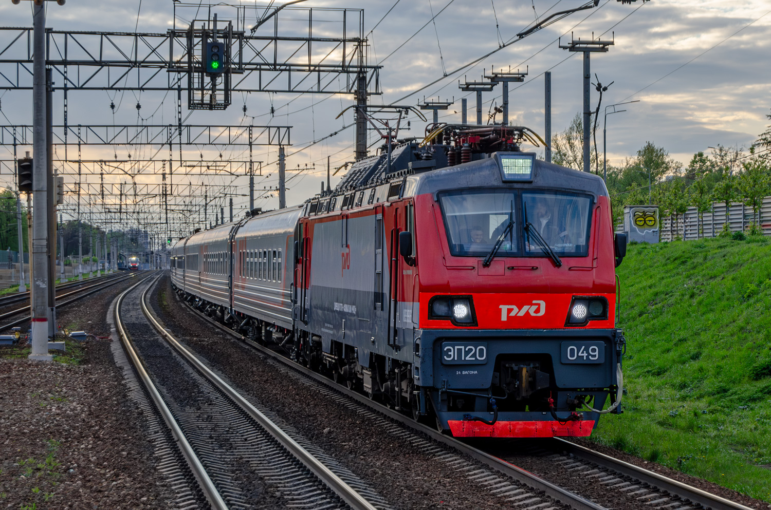 ЭП20-049