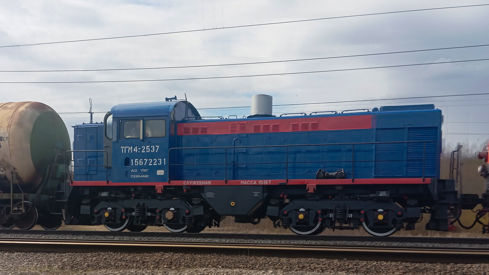 ТГМ4А-2537