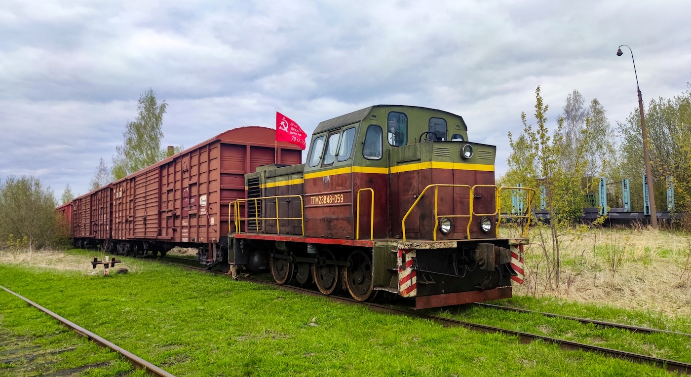 ТГМ23В48-059