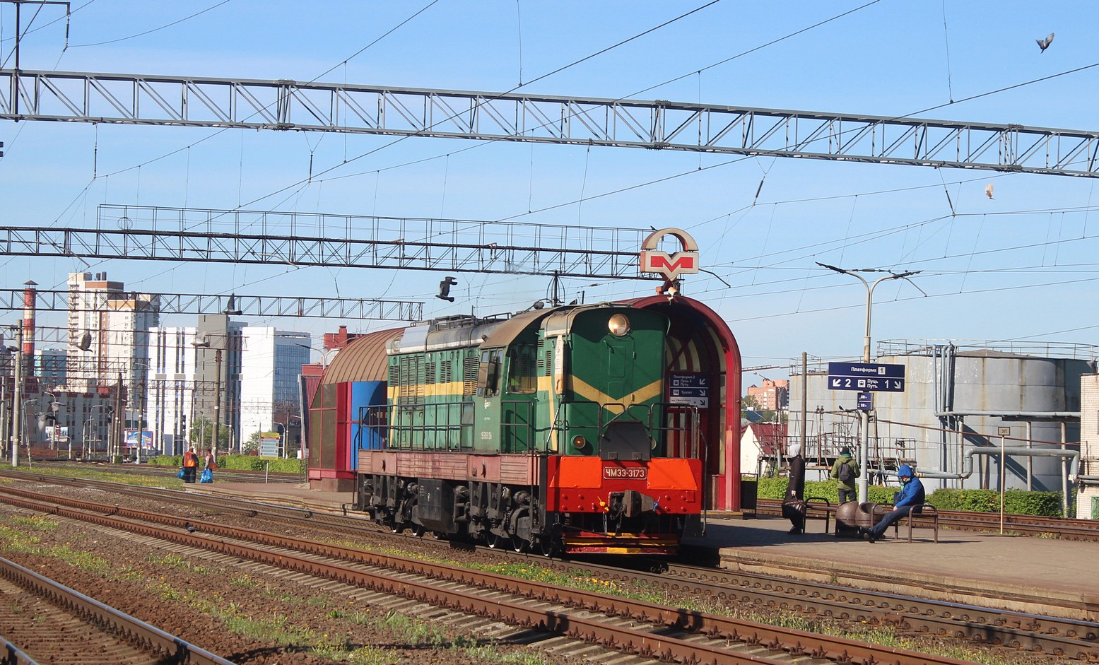 ЧМЭ3-3173