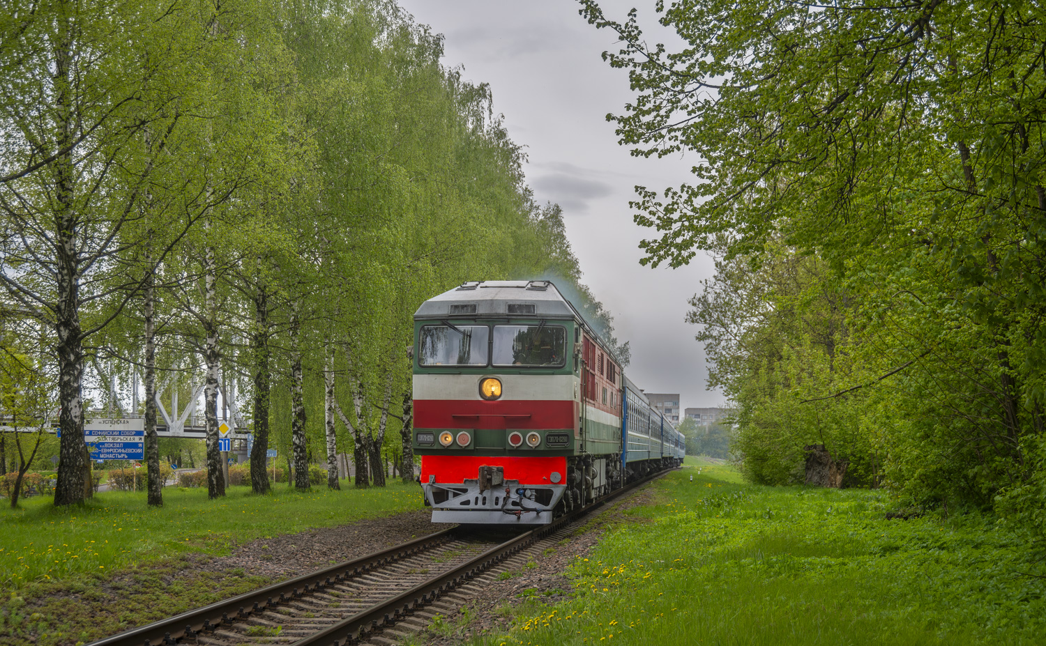 ТЭП70-0290