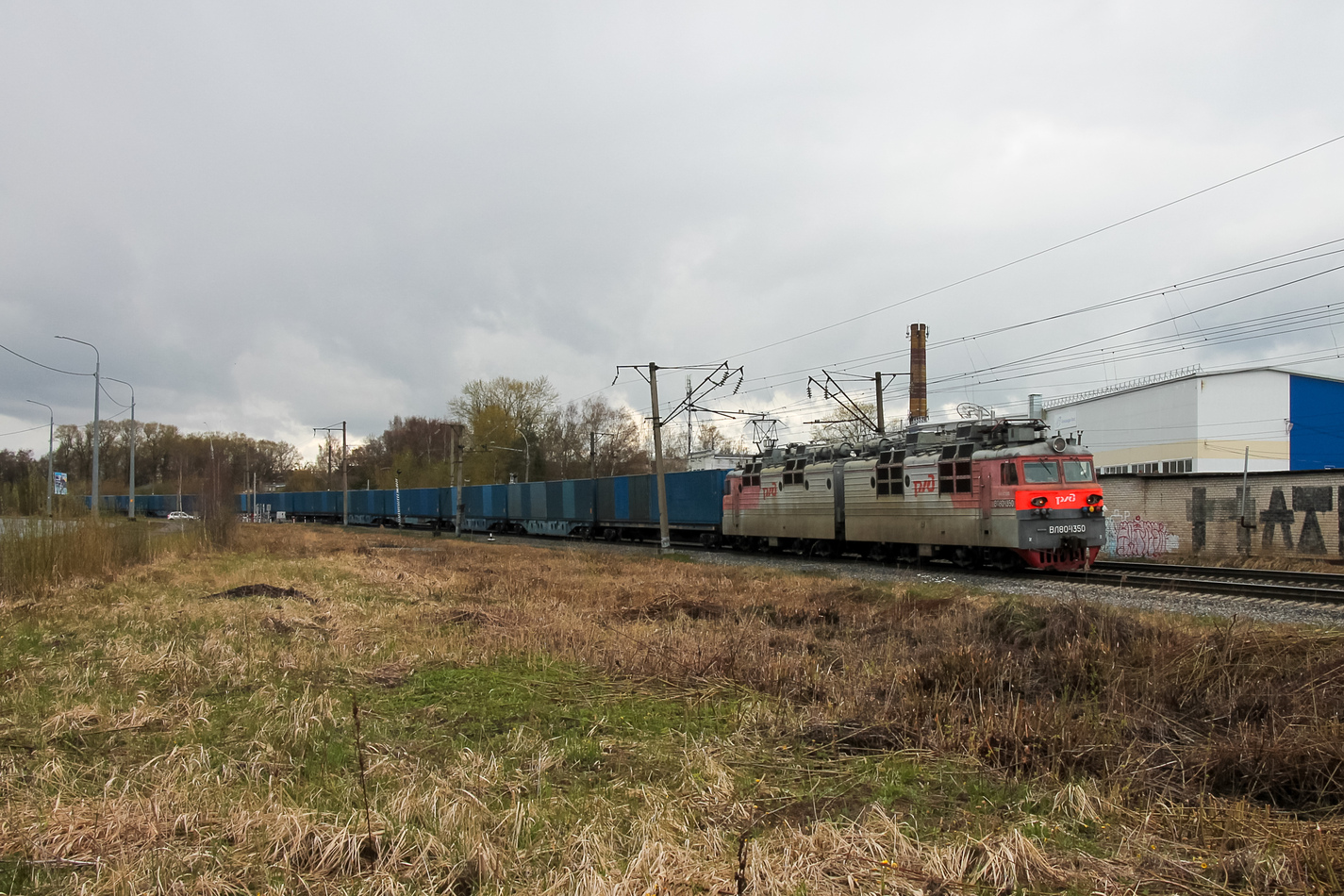 ВЛ80С-1350