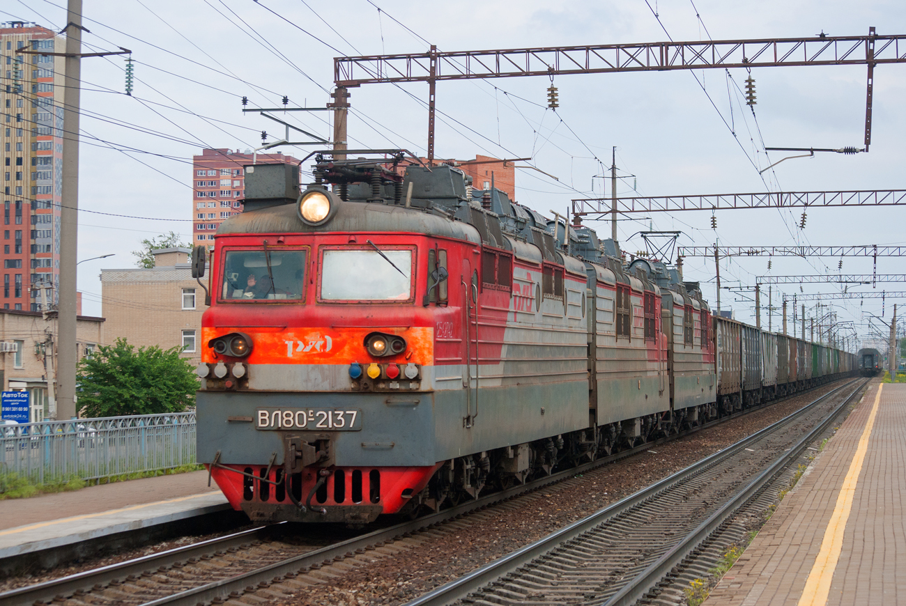 ВЛ80С-2137