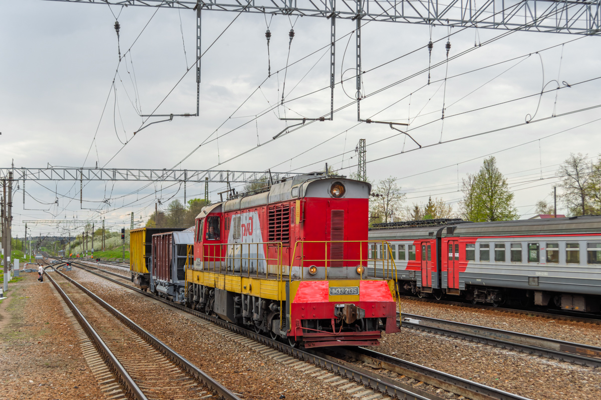 ЧМЭ3-2135