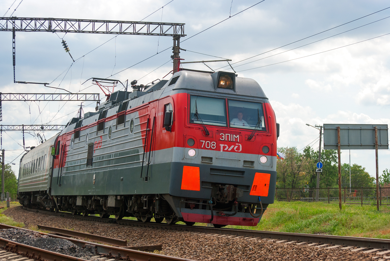 ЭП1М-708