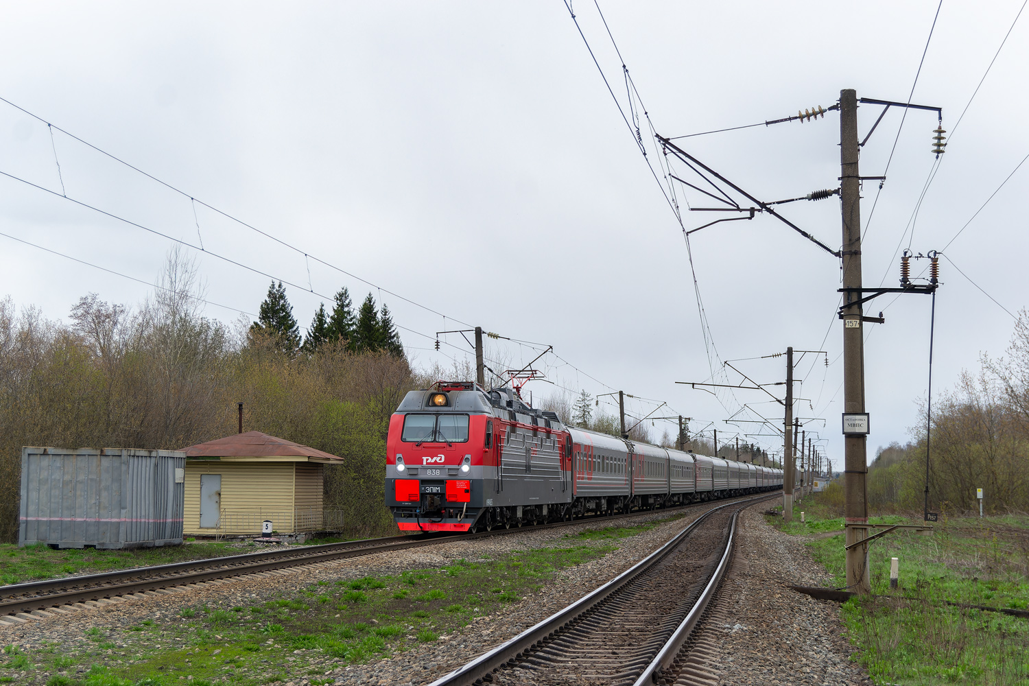 ЭП1М-838