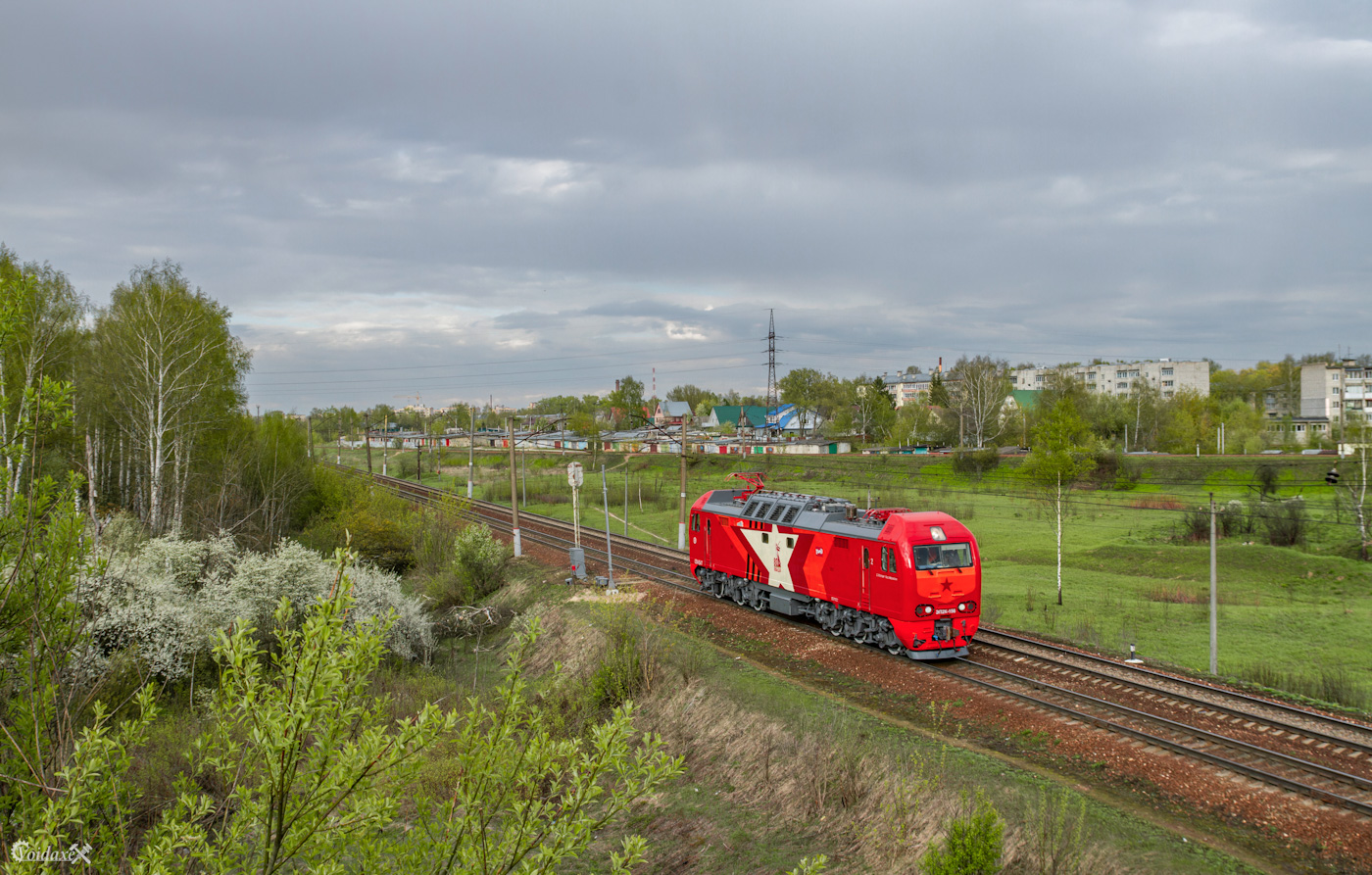 ЭП2К-156