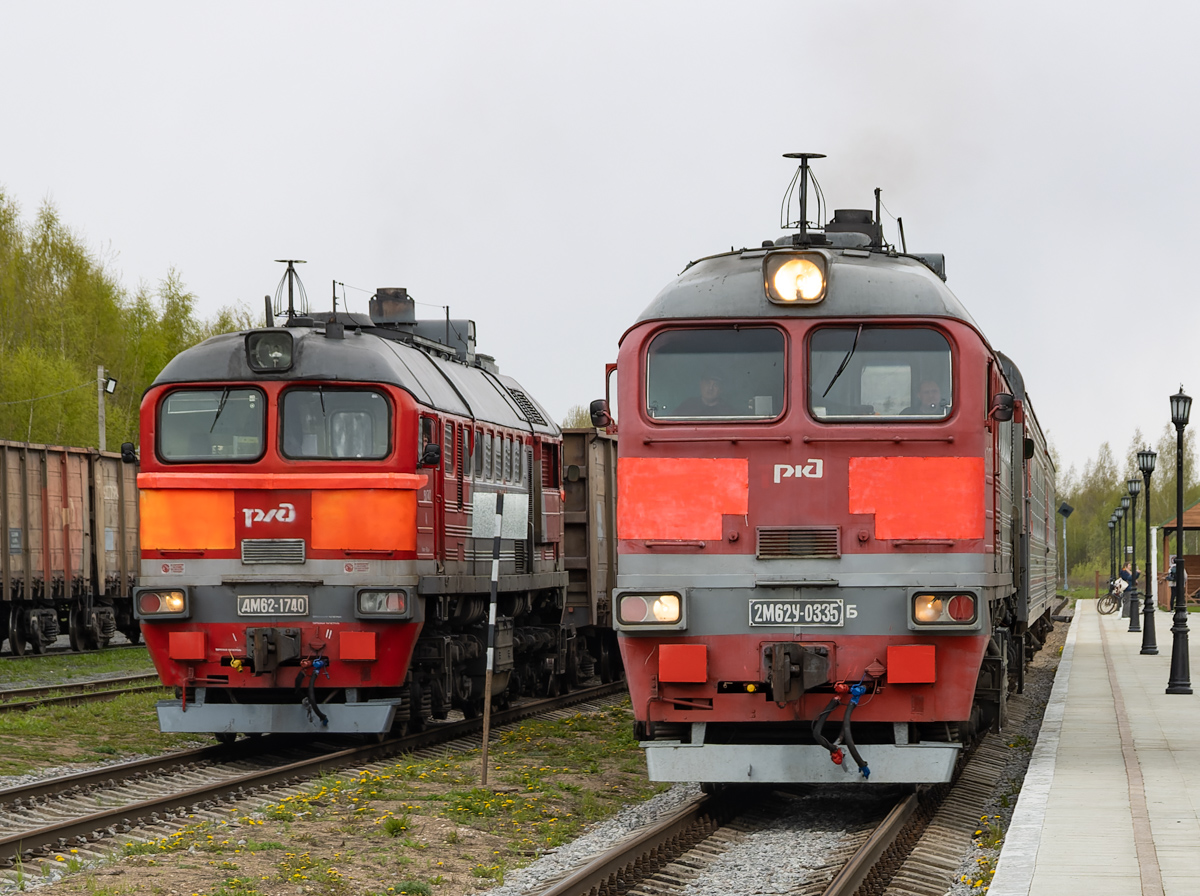2М62У-0335Б