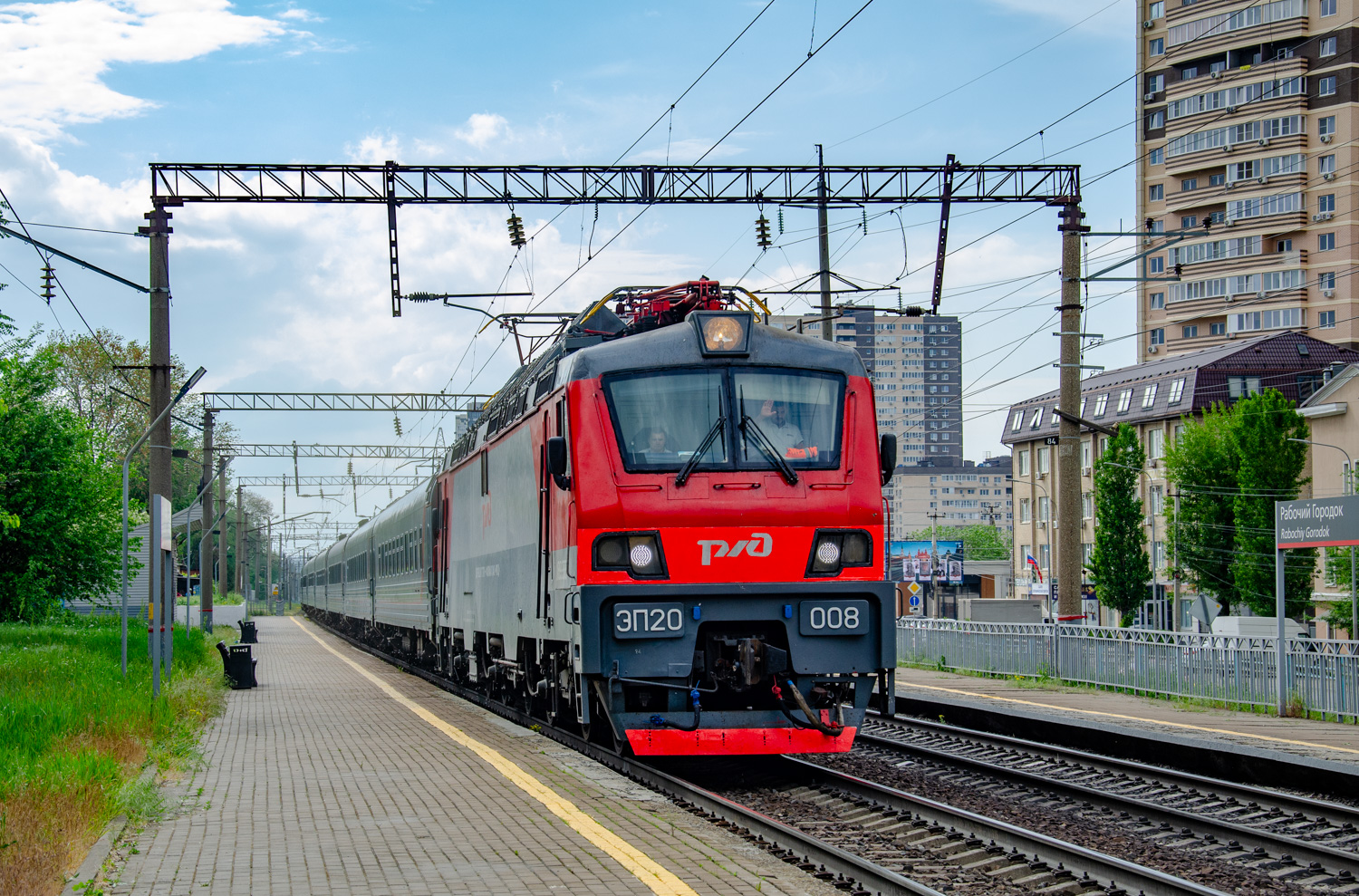 ЭП20-008