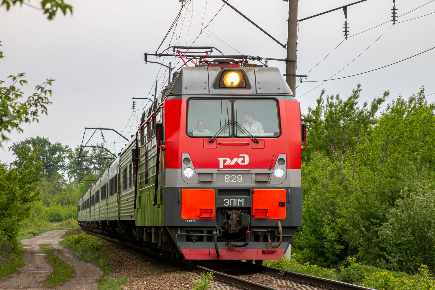 ЭП1М-829