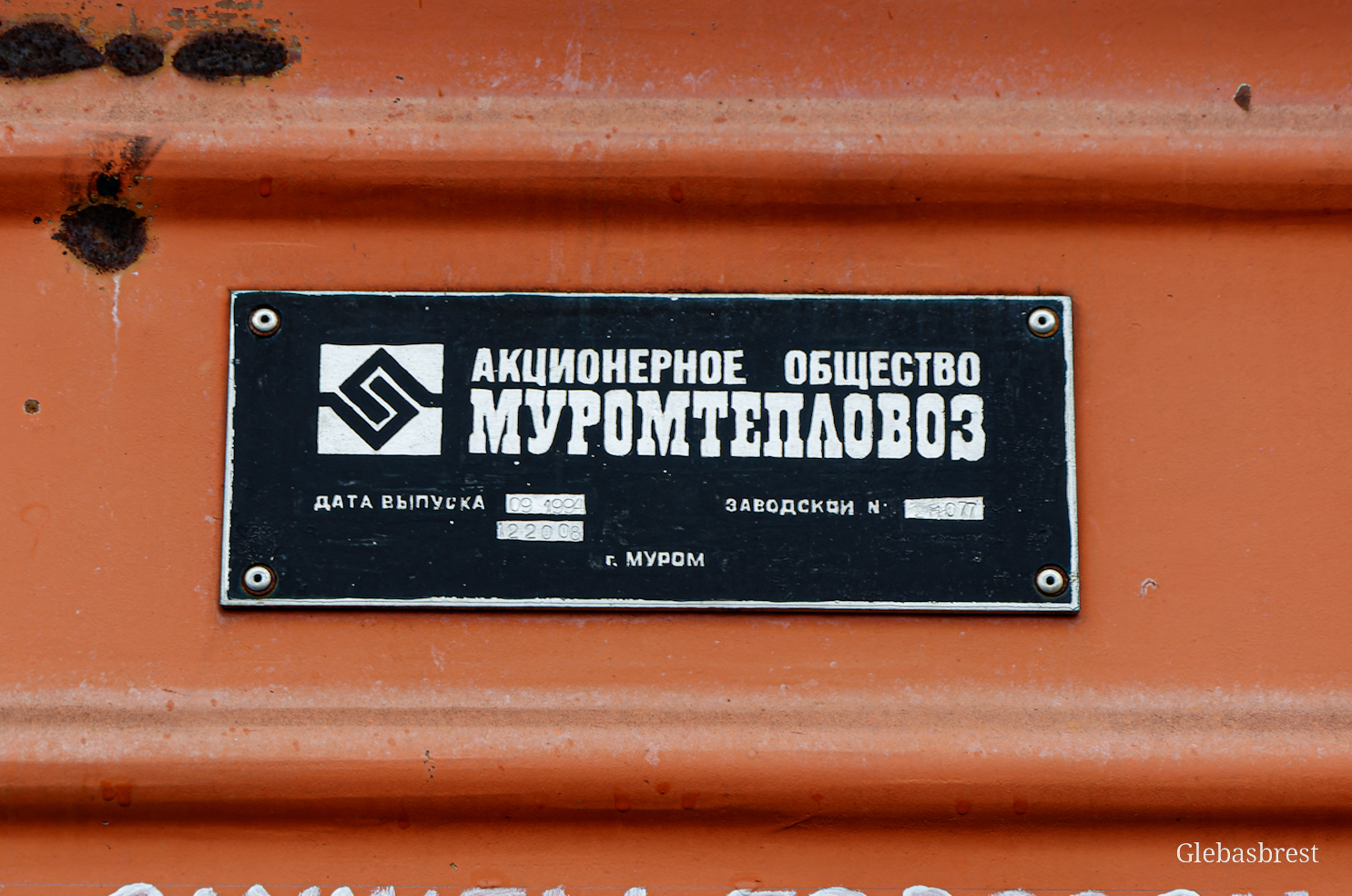 АГС1А-077