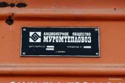 1017 КБ