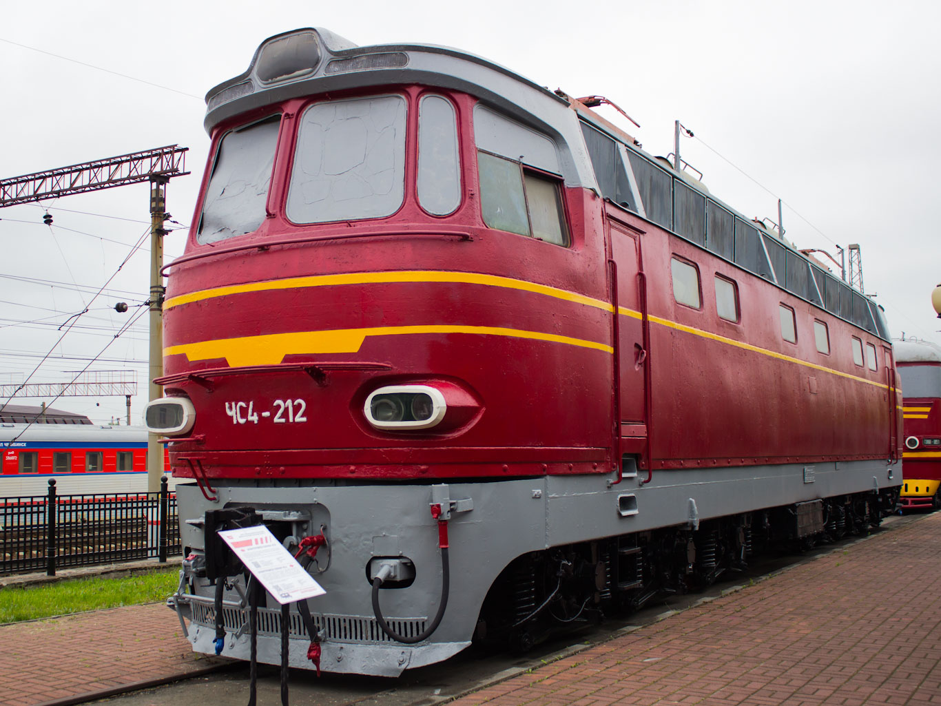 ЧС4-212