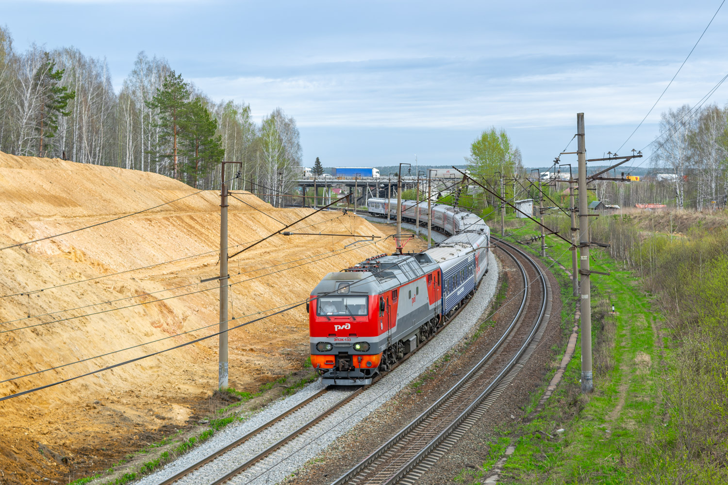 ЭП2К-133