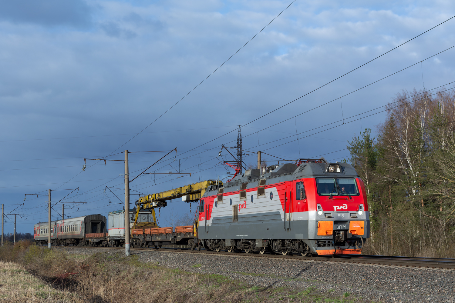 ЭП1М-818