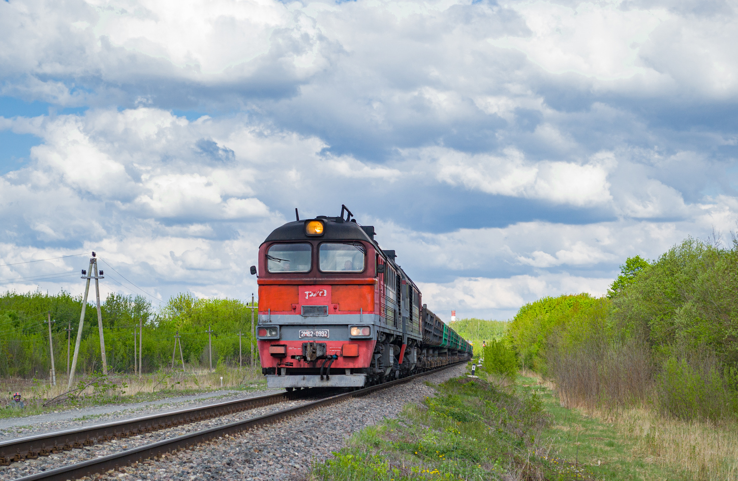 2М62-0992