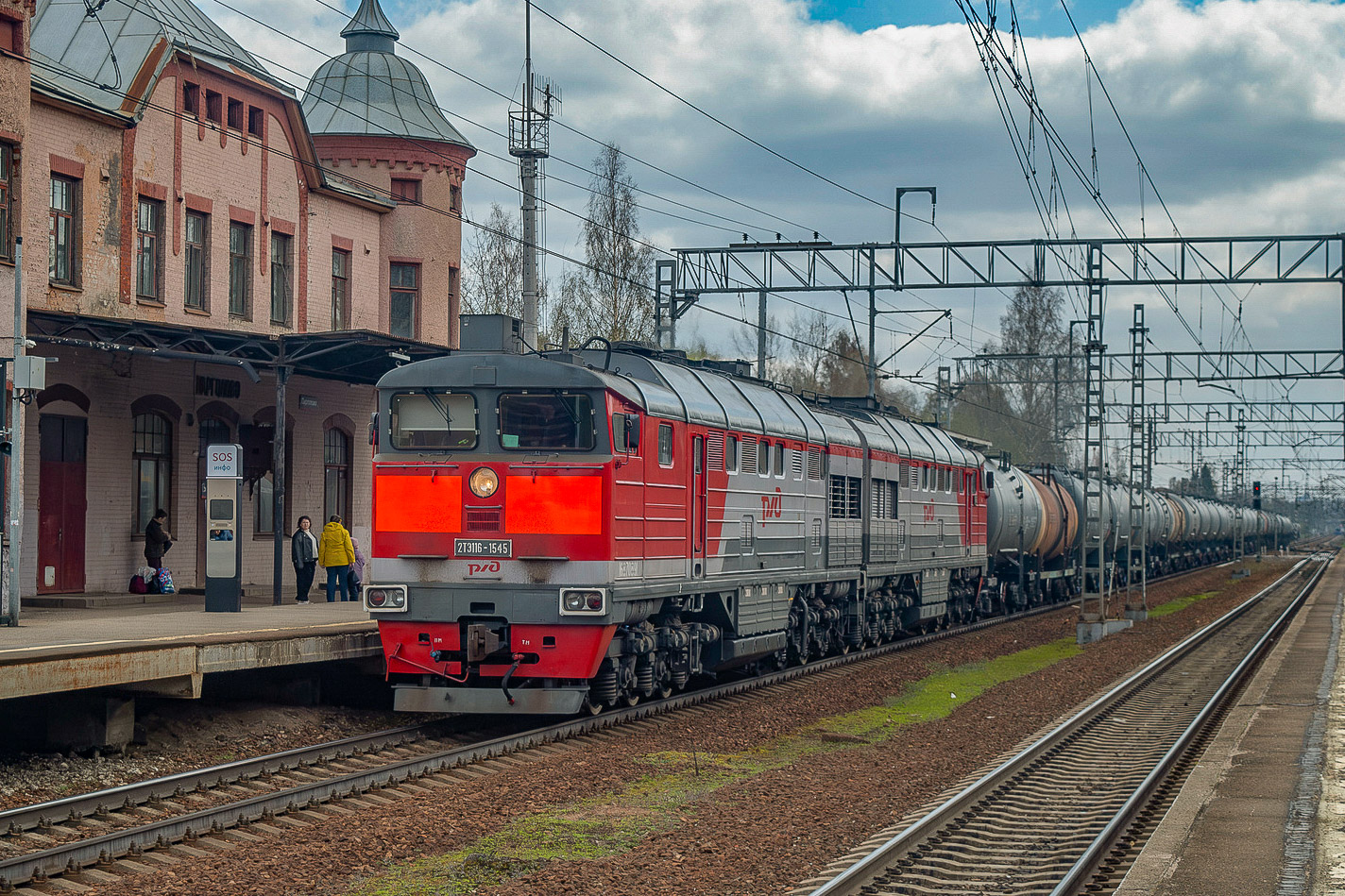 2ТЭ116-1545