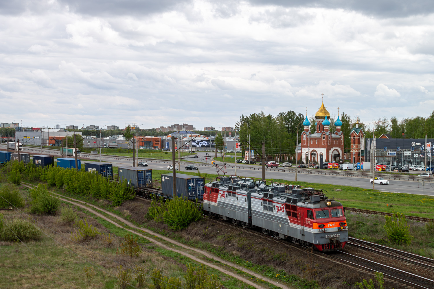 ВЛ80С-1292