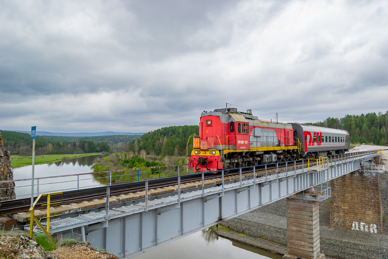 ТЭМ18ДМ-1097