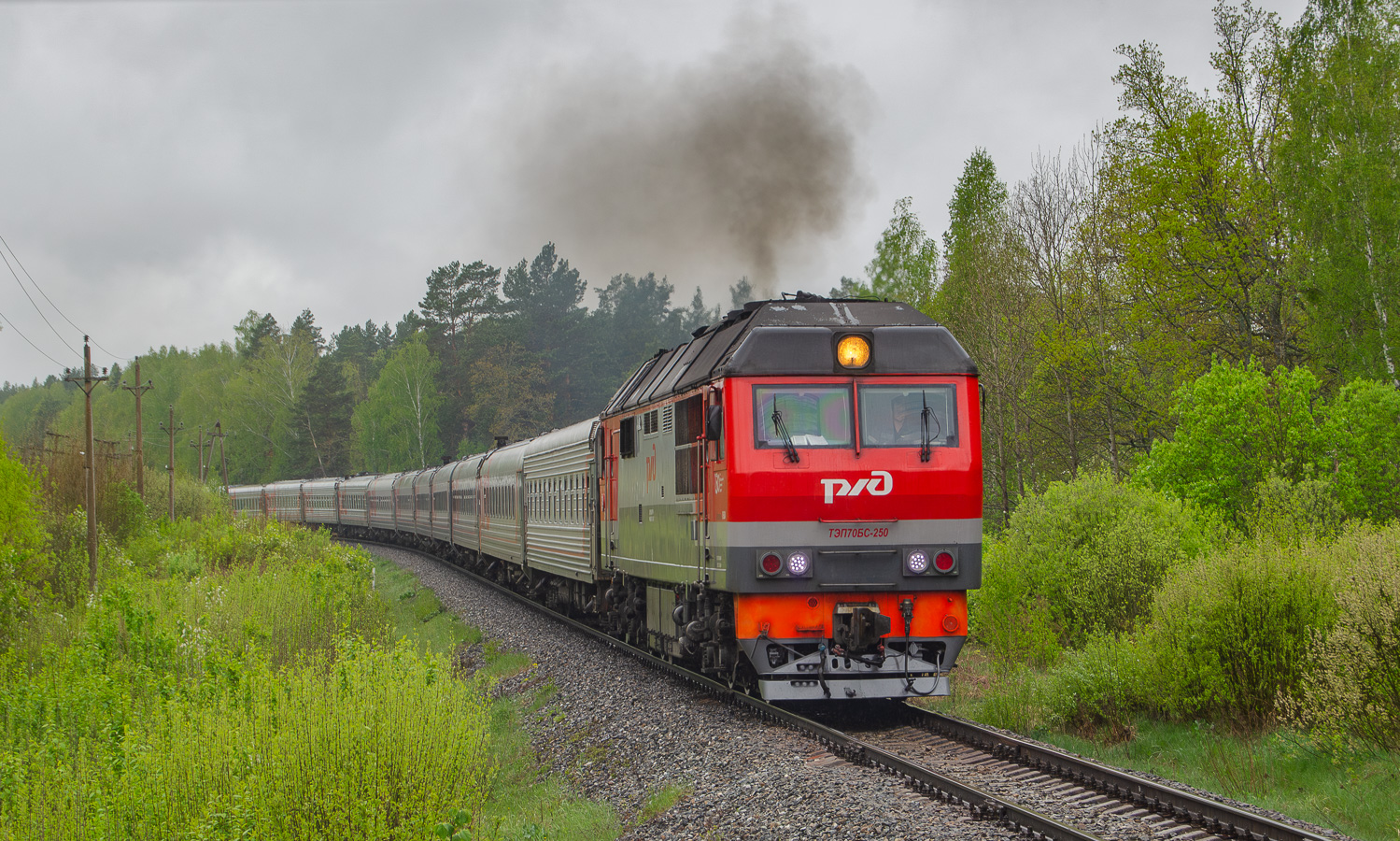ТЭП70БС-250