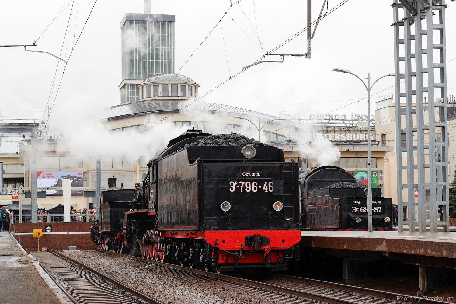 Эр796-46