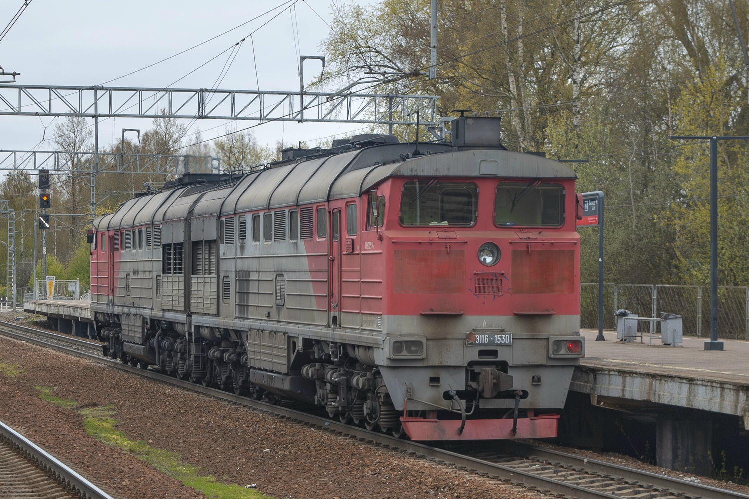 2ТЭ116-1530