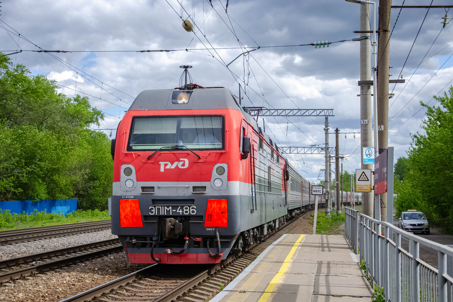 ЭП1М-486