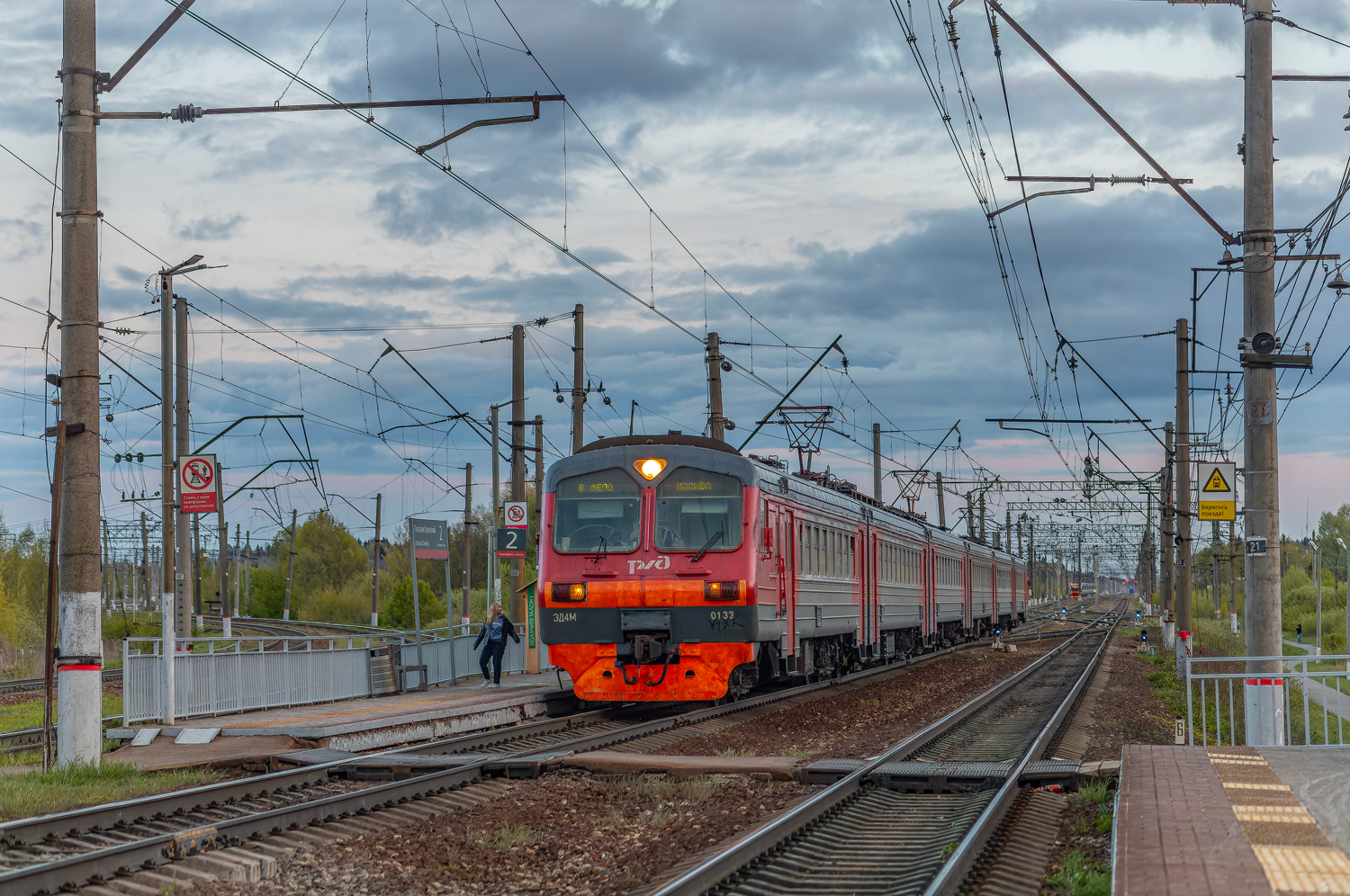 ЭД4М-0133