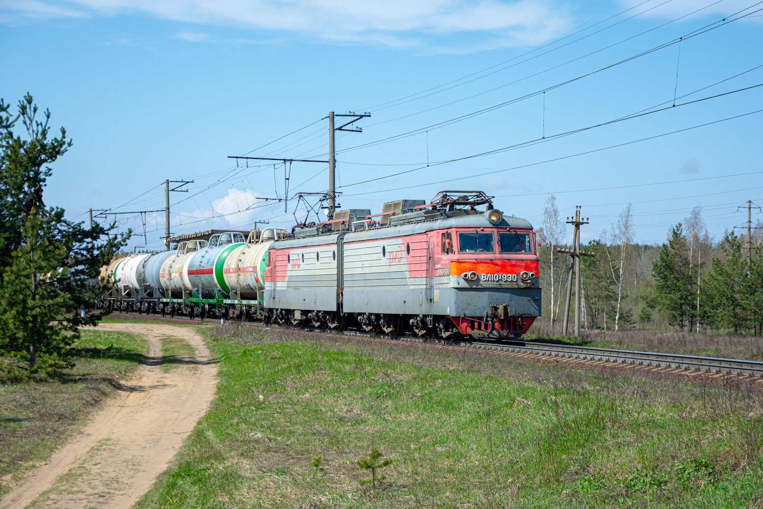 ВЛ10У-930
