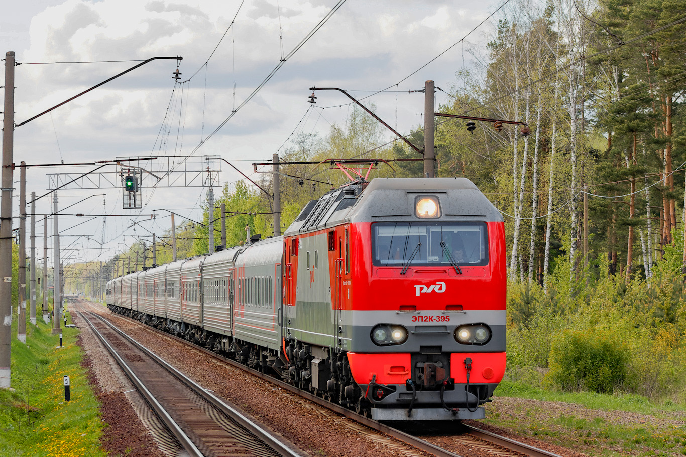 ЭП2К-395