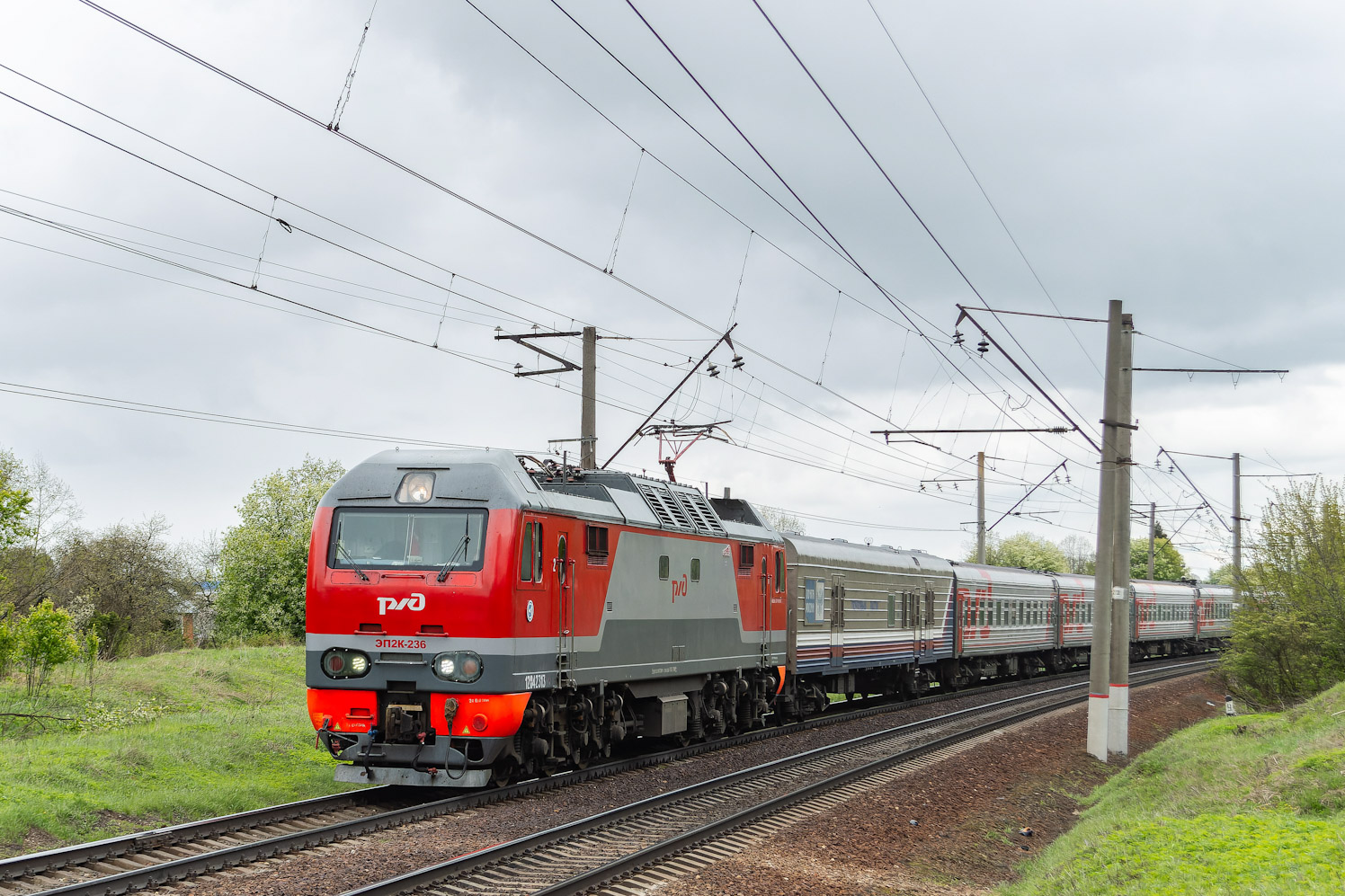 ЭП2К-236
