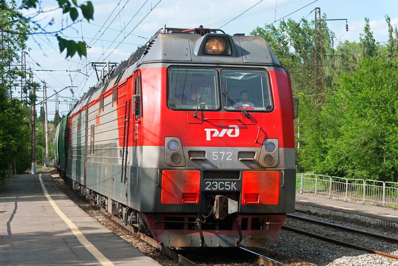 2ЭС5К-572