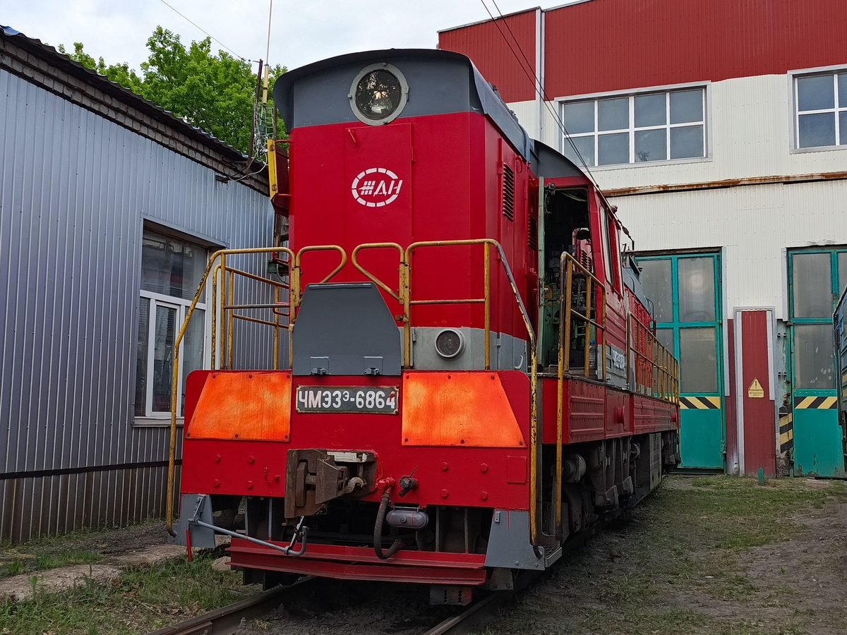 ЧМЭ3Э-6864