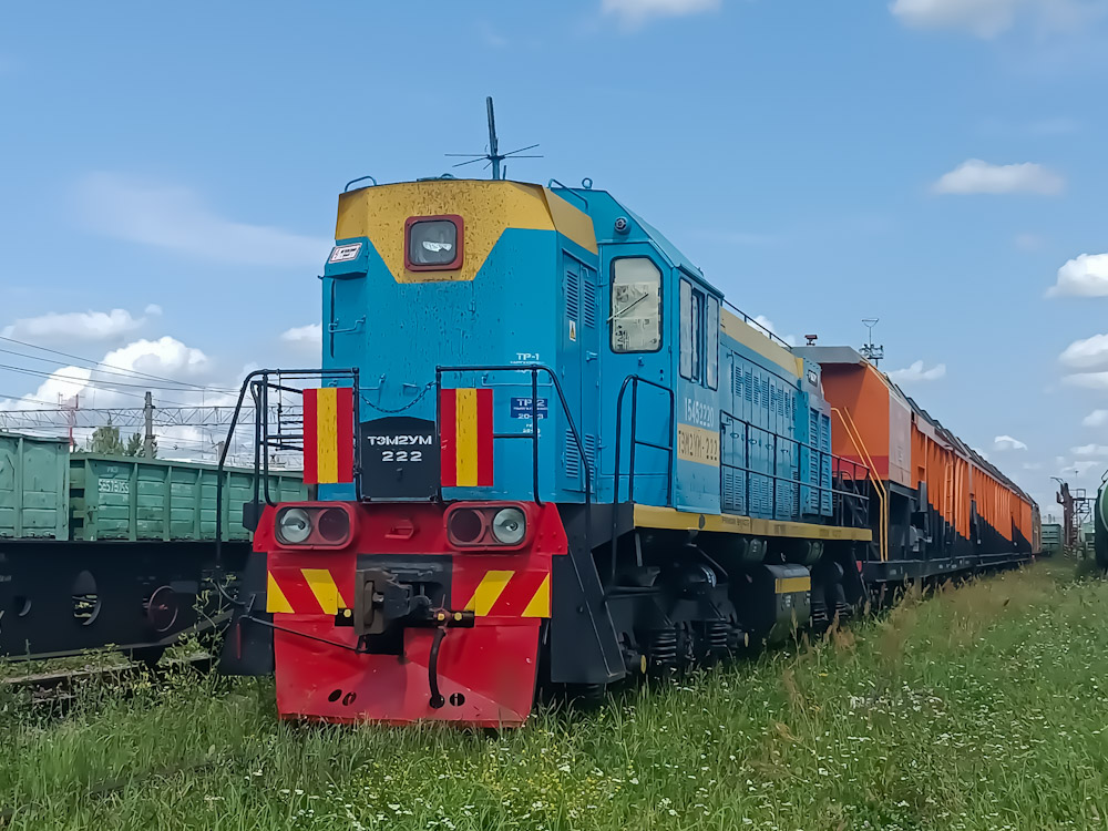 ТЭМ2УМ-222