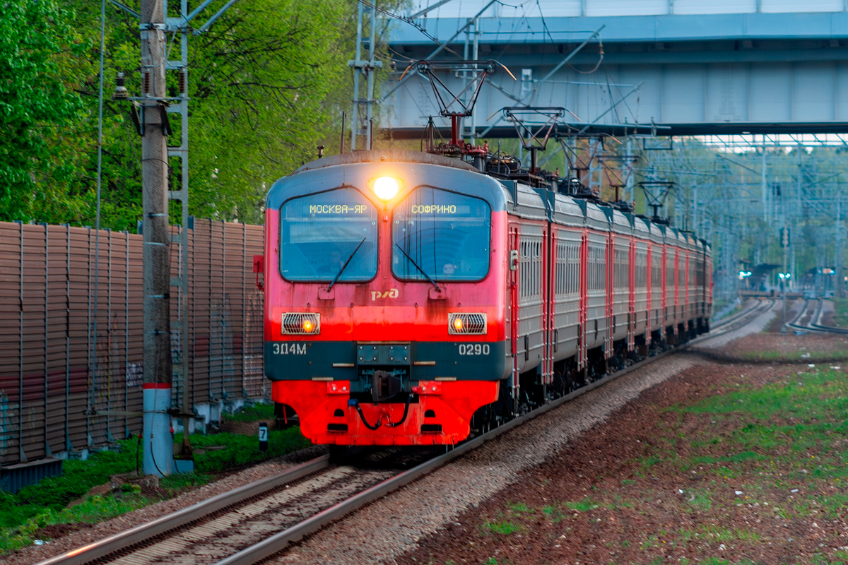 ЭД4М-0290