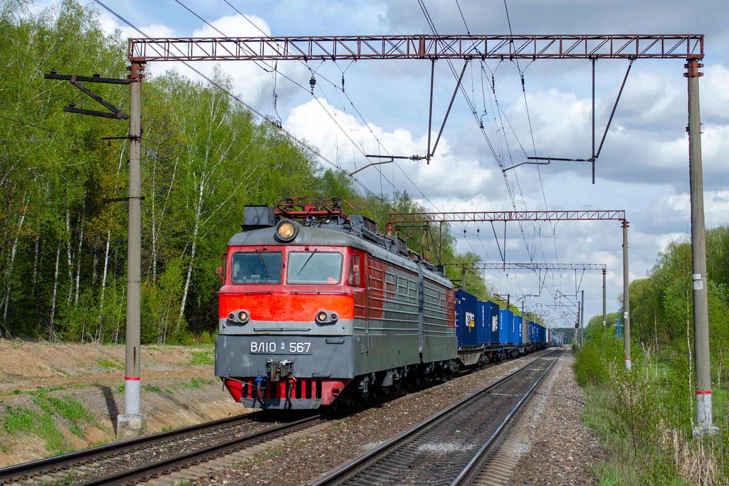 ВЛ10У-567
