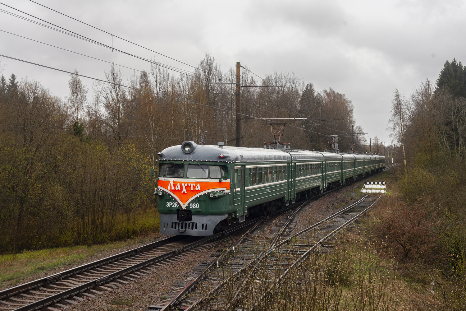 ЭР2К-980