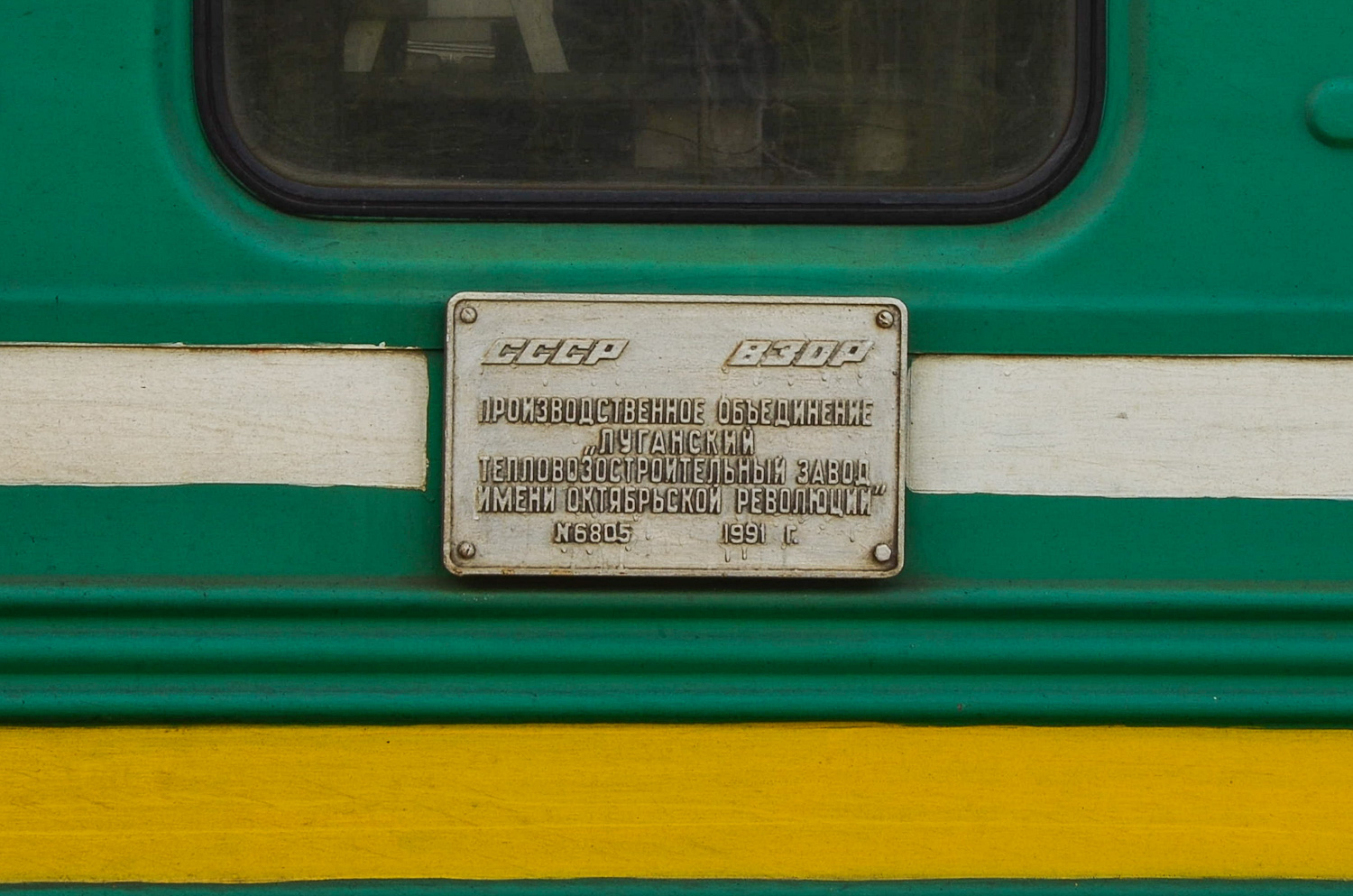 М62УК-3092
