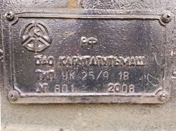 643 КБ