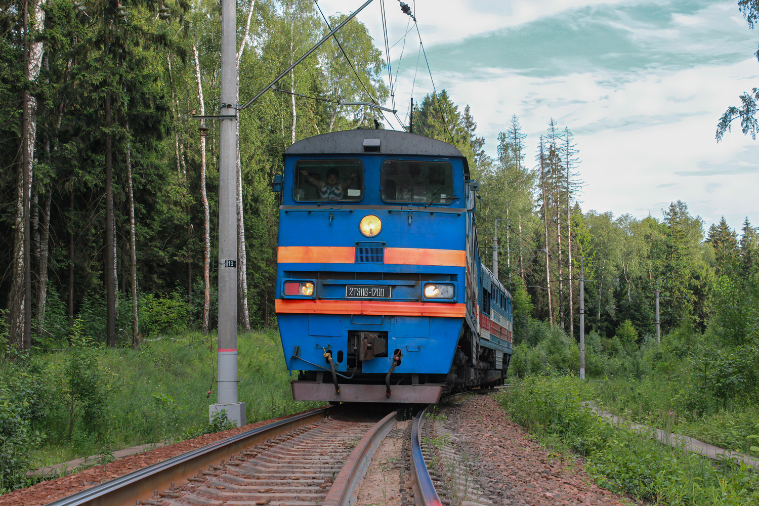 2ТЭ116-1700