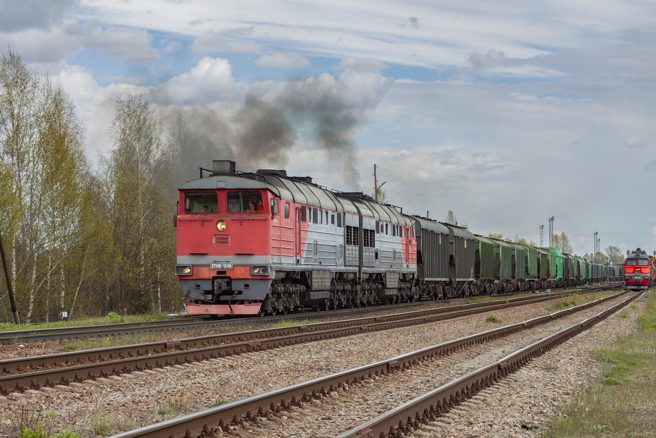 2ТЭ116-1548