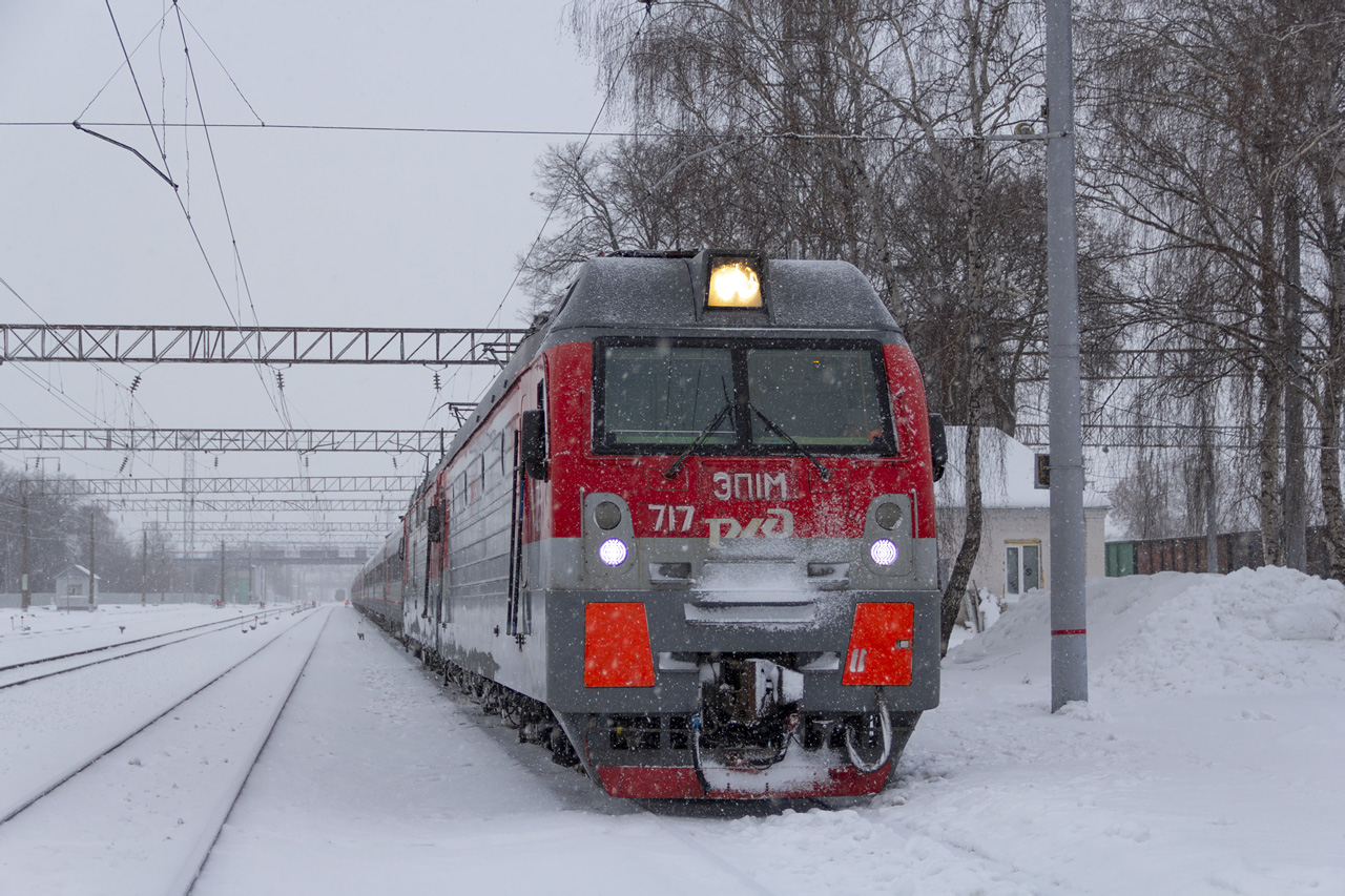 ЭП1М-717