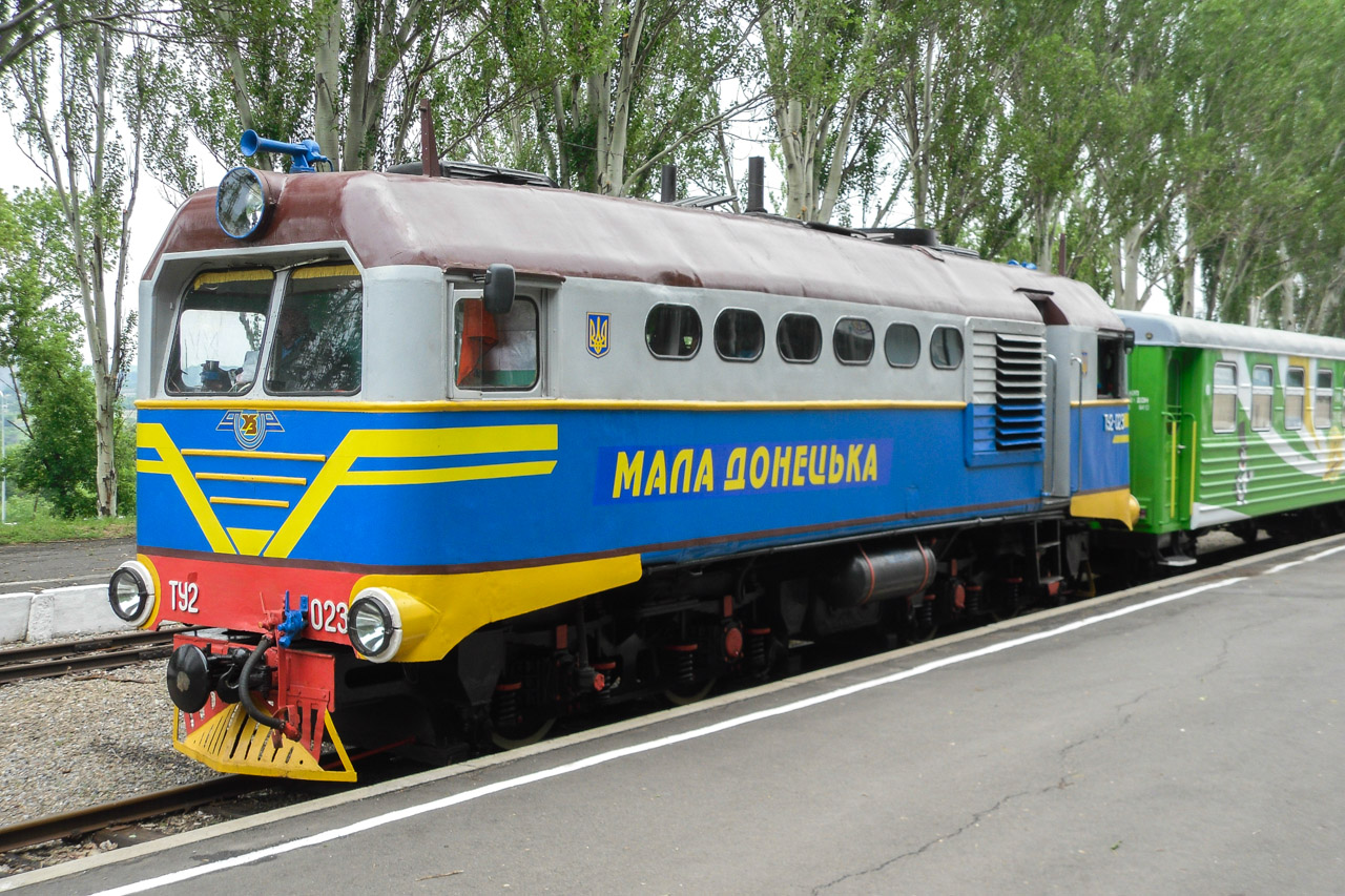 ТУ2-023